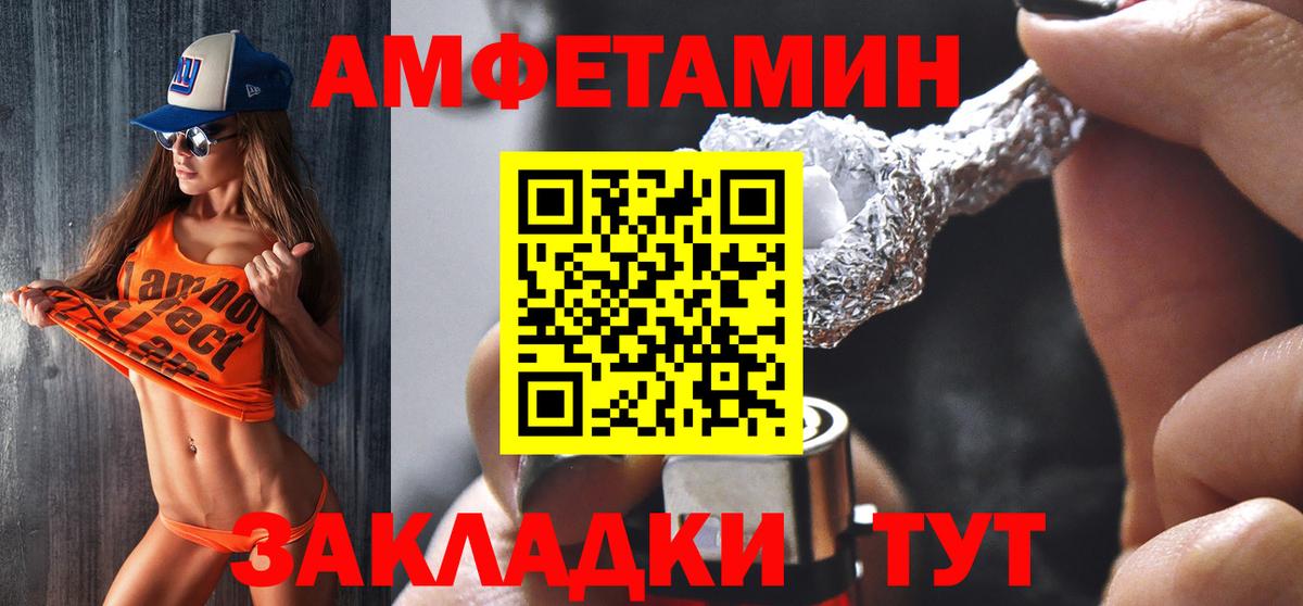АМФ Premium Нальчик