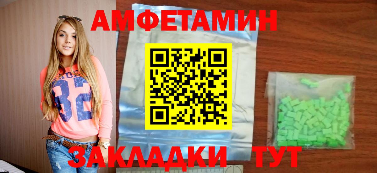 Амфетамин VHQ  АМФЕТАМИН  Нальчик  дарк нет как зайти  Вход с VPN 