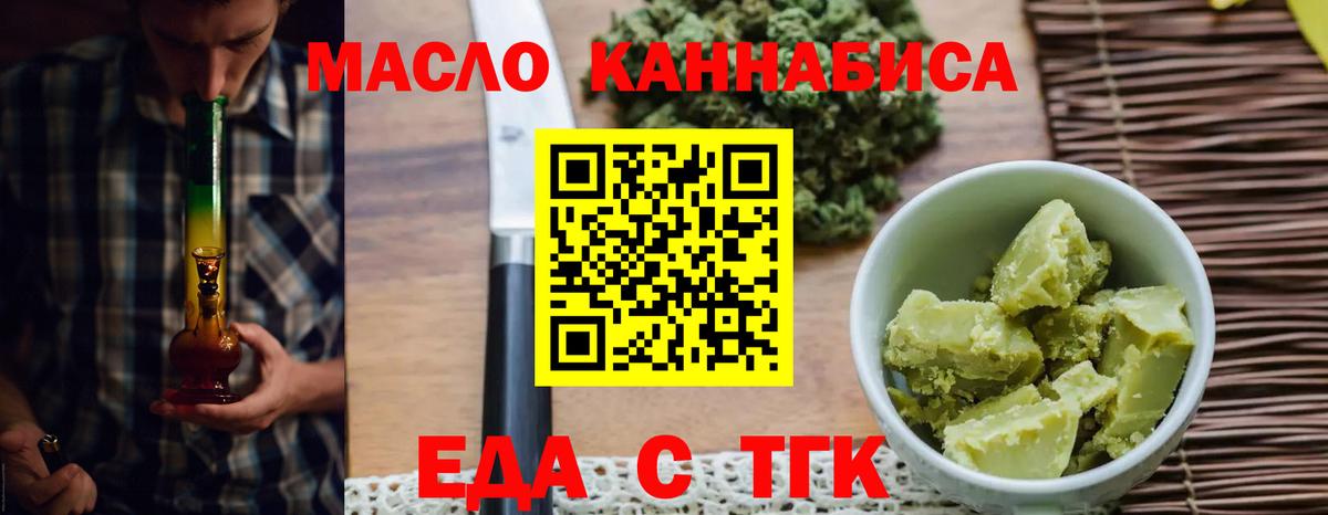 Нальчик  Canna-Cookies марихуана  Вход с VPN 