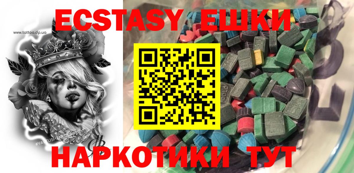 дарк нет клад  Экстази 280 MDMA  Вход с VPN  Нальчик  ЭКСТАЗИ XTC  Экстази 