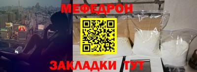 скорость mdpv Гай