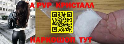 скорость mdpv Гай