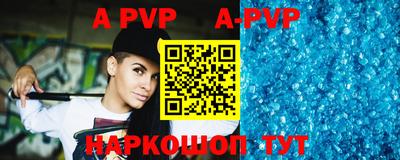 метамфетамин Гатчина