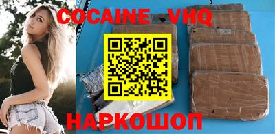 скорость mdpv Гай