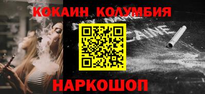 метамфетамин Гатчина
