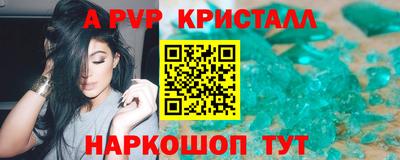 круглые Гагарин