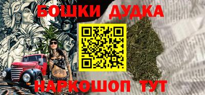 метамфетамин Гатчина
