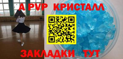 метамфетамин Гатчина
