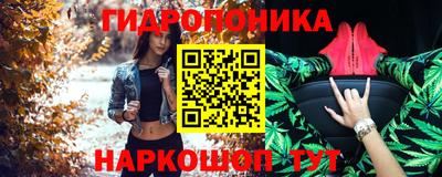 метамфетамин Гатчина