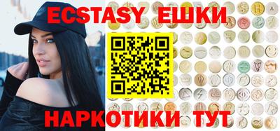 метамфетамин Гатчина