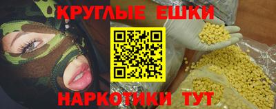 круглые Гагарин