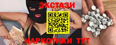 скорость mdpv Гай