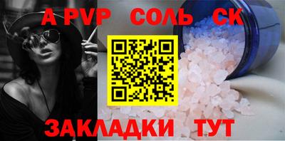 круглые Гагарин