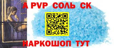 скорость mdpv Гай