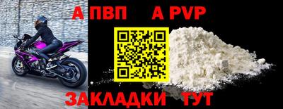 скорость mdpv Гай