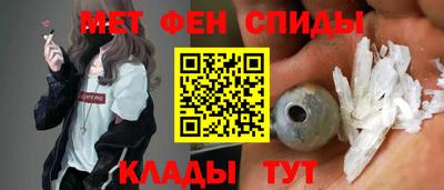 герыч Сланцы
