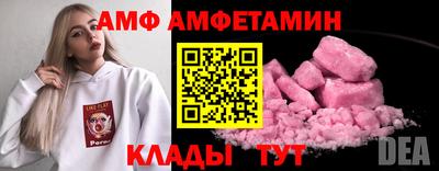 метамфетамин Гатчина