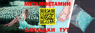 скорость mdpv Гай