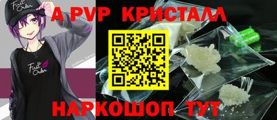 скорость mdpv Гай