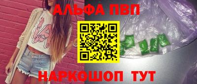 метамфетамин Гатчина