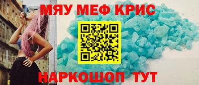 метамфетамин Гатчина