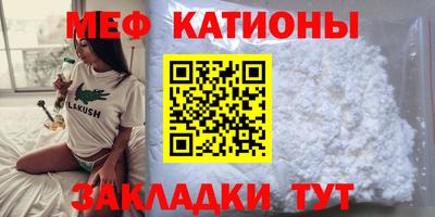 метамфетамин Гатчина