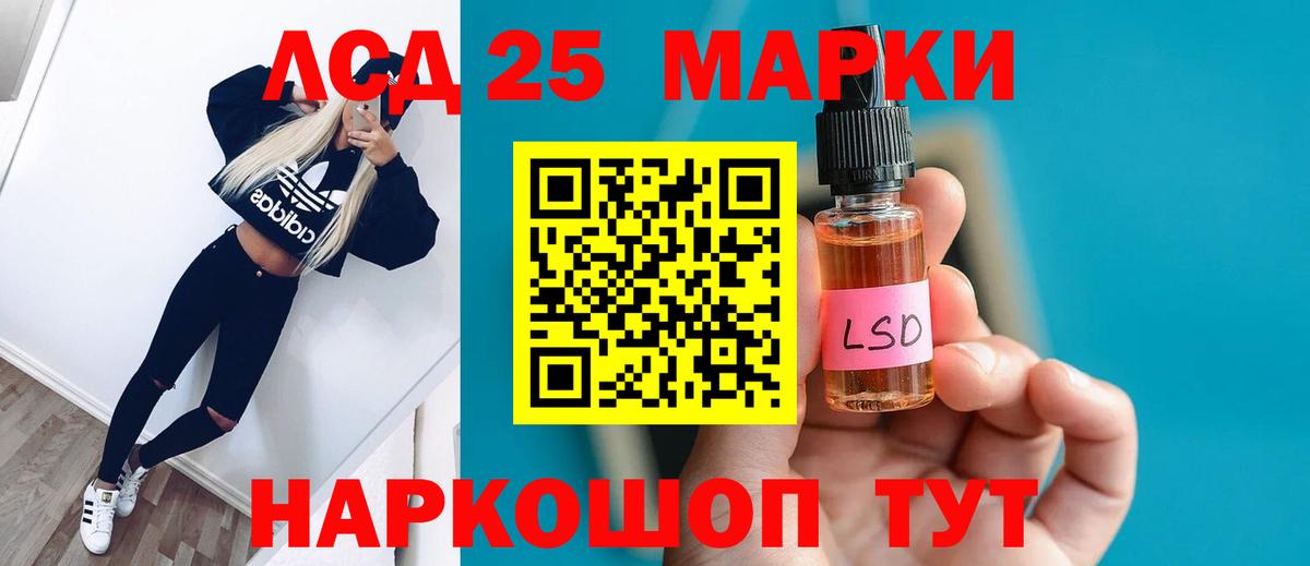 Нальчик  LSD-25 экстази ecstasy  LSD-25 экстази ecstasy  Вход с VPN 