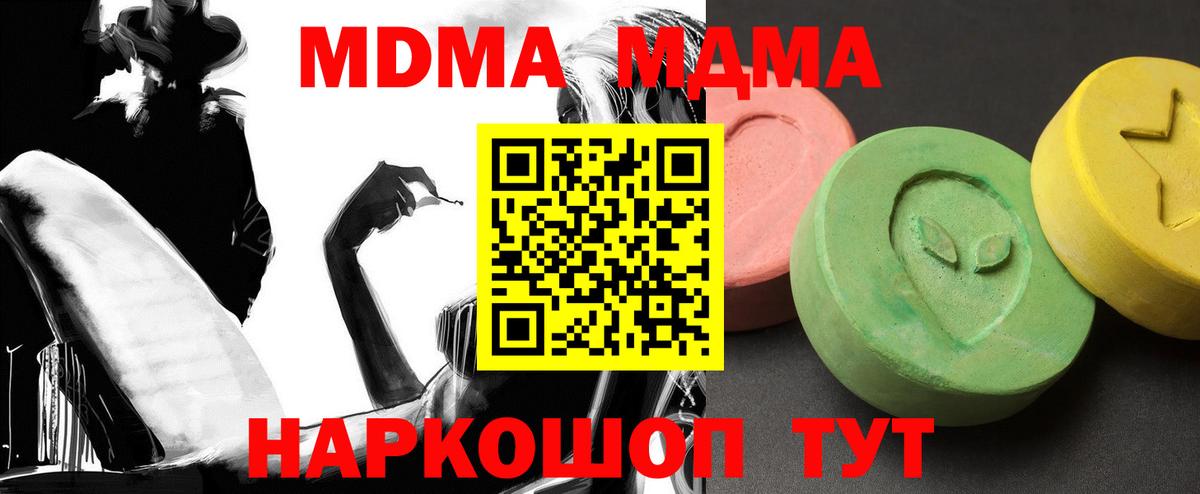 МЕФ Нальчик