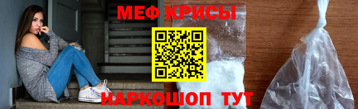 Купить  Cocaine  Вход с VPN  МЕТ  Меф кристаллы  ГАШИШ  Нальчик  Каннабис 