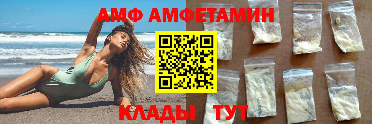 Нальчик  Метамфетамин винт  Вход с VPN 