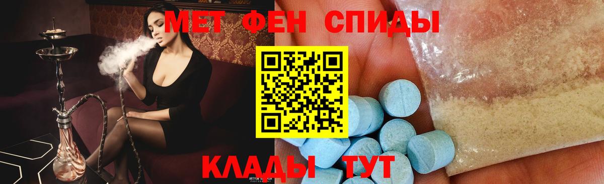 Метамфетамин Methamphetamine Нальчик