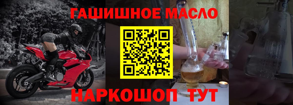 Дистиллят ТГК жижа Нальчик