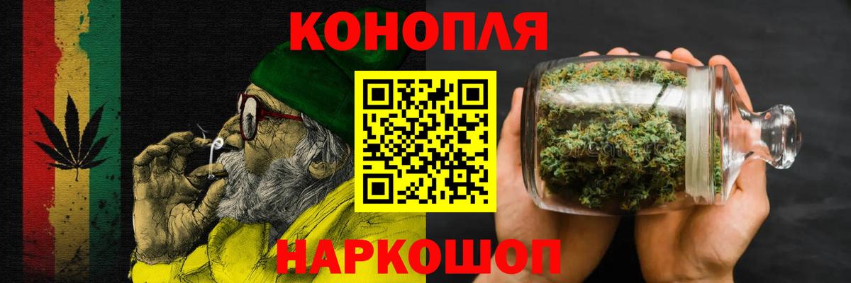 Нальчик  Канабис White Widow  Канабис индика  Вход с VPN  Шишки марихуана SATIVA & INDICA  Каннабис AK-47 